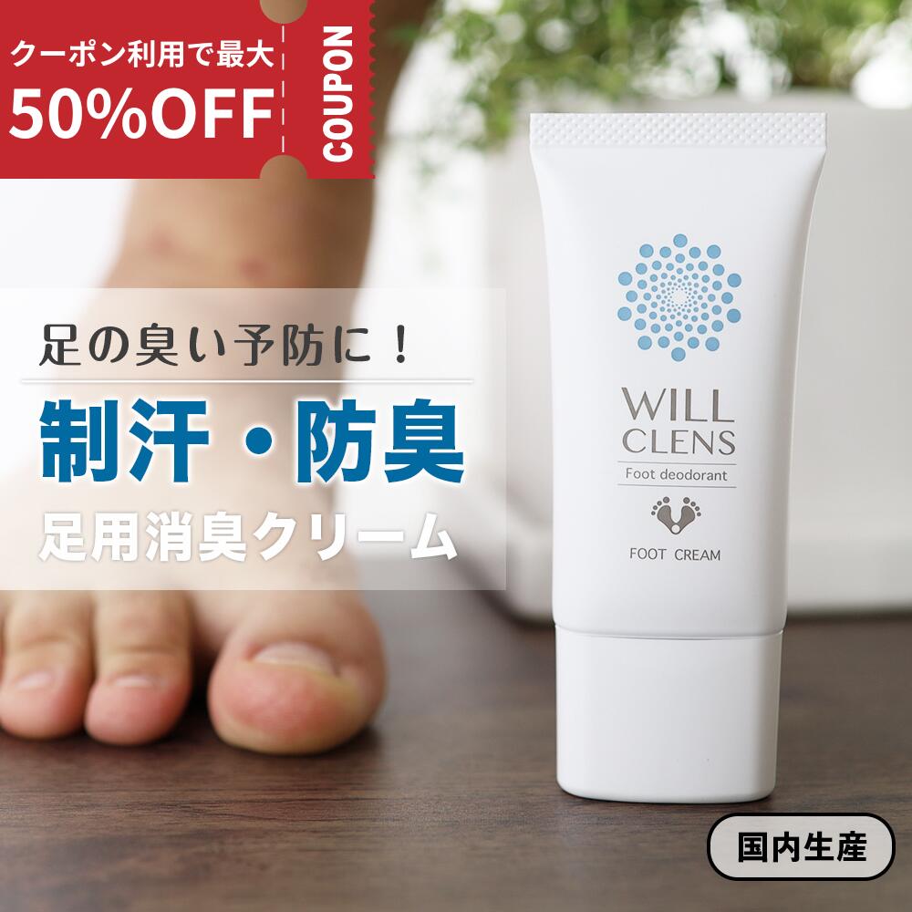 10%OFF 今治タオル付き アズマ商事 かかとつるつるクリーム 100g ＆ かかとキレイ セット 旅美人 かかとケア アズマ商事 踵 クリーム アズマ商事 角質 タコ 魚の目 旅美人かかと やすり 角質除去 旅美人かかとクリーム 踵クリーム かかとクリーム かかと あす楽 送料無料