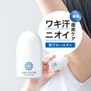 ウィルクレンズ 制汗剤 ロールオン 40ml メンズ レディース 子ども キッズ 医薬部外品 日本製 薬用 デオドラント 汗 ワキガ 体臭 脇の臭い 足の臭い 対策 無香料 長時間持続 携帯便利