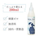 ララクリア 200ml 犬 耳洗浄液 | 犬 イヤークリーナー 犬 イヤーローション 犬 耳掃除 犬 ...