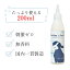 ララクリア 200ml 犬 耳洗浄液 | 犬 イヤークリーナー 犬 イヤーローション 犬 耳掃除 犬 耳 洗浄液 耳ケア 耳垢 みみあか 耳そうじ 犬用 刺激ゼロ 低刺激 乾燥 抗菌 保湿 国産 【送料無料】