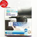 Iphoneのタップの位置がずれるときの対策5選 Iphone村 Iphoneのタップの位置がずれるときの対策5選 Iphone村