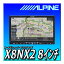 X8NX2 アルパイン(ALPINE) 8インチカーナビ ビッグX X8NX2