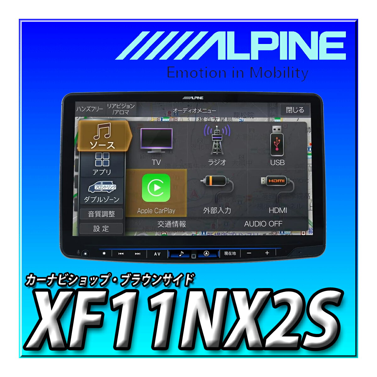 XF11NX2S アルパイン(ALPINE) 11インチカーナビ 1DINフローティングビッグX11 ワイヤレスAppleCarPlay/..