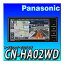 CN-HA02WD パナソニック ストラーダ 7V型200mmカーナビBluetooth/フルセグ/DVD再生/CD録音/地図更新1回..