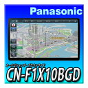 CN-F1X10BGD パナソニック(Panasonic) カーナビ ストラーダ 10インチ 有機E ...