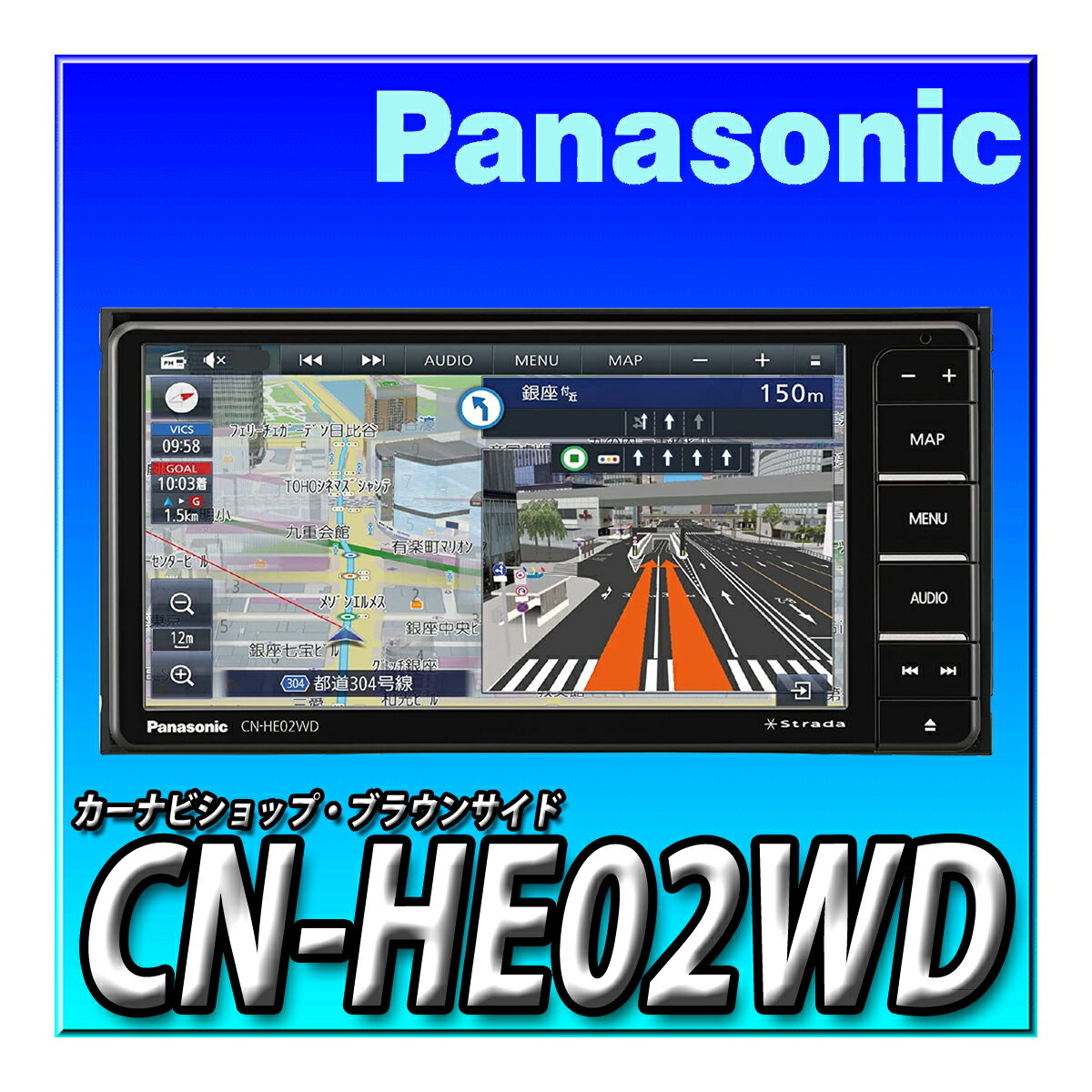 CN-HE02WD パナソニック(Panasonic) カーナビ ストラーダ 7インチ ワイド フルセグ HD液晶搭載 Bluetoo..