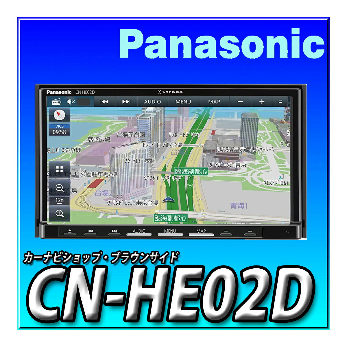 CN-HE02D パナソニック(Panasonic) カーナビ ストラーダ 7インチ フルセグ ドラレコ連携 HD液晶搭載 全..