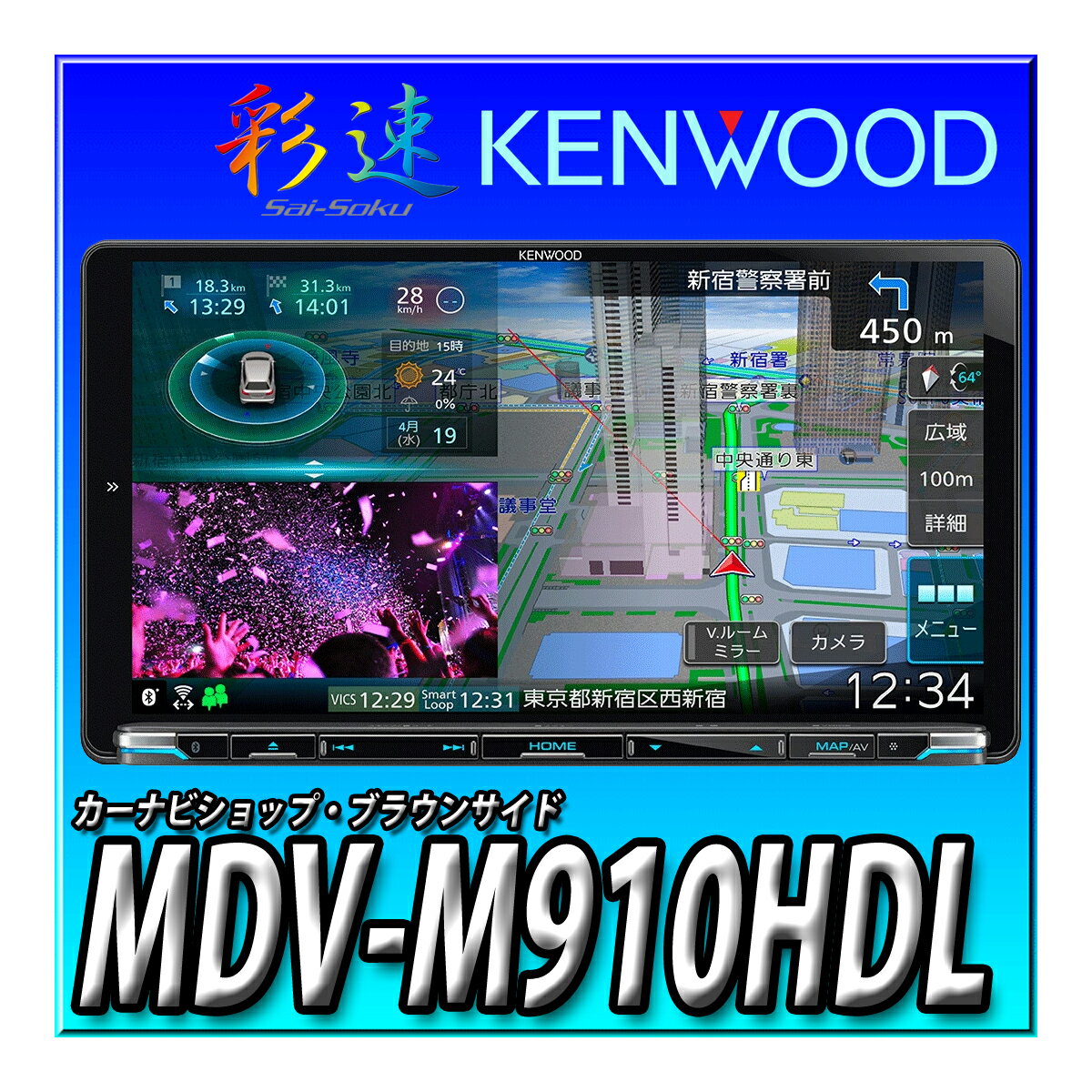 MDV-M910HDL 󥦥å ʥ ® 9 ¿ֲб 磻쥹ߥ顼б å ֥å KENWOOD