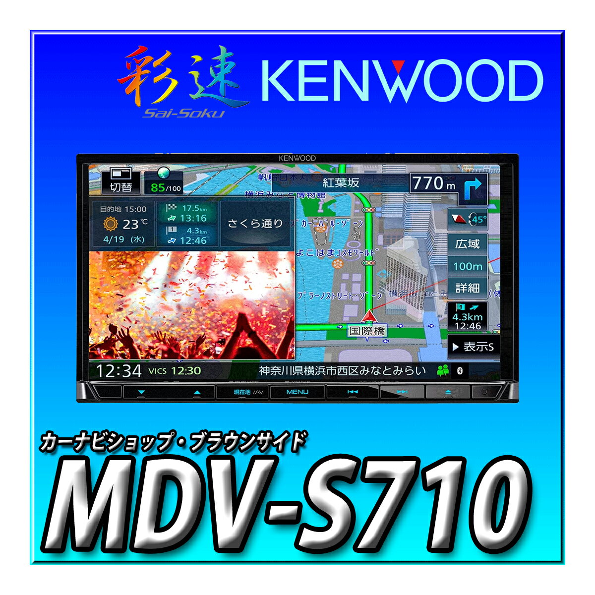 MDV-S710 󥦥å ʥ ® 7 ¿ ǥ롼ߥ顼ɥ饤֥쥳ϢȲǽ ֥å KENWOOD