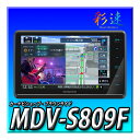 MDV-S809F ケンウッド カーナビ 彩速 8インチ フローティングモデル デジタルルームミラー ...