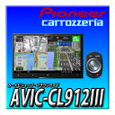 AVIC-CL912III 8インチ サイバーナビ 無料地図更新 フルセグ DVD CD Bluet ...