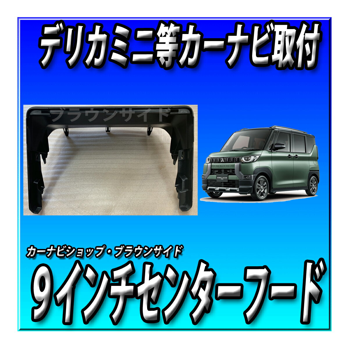 ��5�����å������ MDV-M910HDL�ܥǥꥫ�ߥ˵췿�Ѽ��ե��åȡ�9��������󥿡��ա��ɡܥޥ�����饦��ɥ�˥������å� ���� ����̵�� 9����� ���󥦥åɺ�®�ʥ� CDϿ�� DVD���ϥǥ�