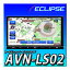 AVN-LS02 イクリプス(ECLIPSE) カーナビゲーション 7型ナロー 32GB フルセグ+1セグ VICS WIDE CD DVD B..