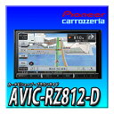 AVIC-RZ812-D Pioneer カーナビ 7インチ 2D(180mm) 楽ナビ 無料地図更 ...