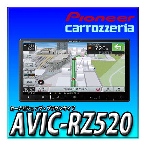 AVIC-RZ520 7 2D(180mm) ڥʥ ̵Ͽ޹ ե륻 Bluetooth USB HDMI HD åĥꥢPioneer ѥ˥ ʥ