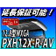 PXH12X-R-AV アルパイン(ALPINE) プラズマクラスター技術搭載 12.8型LED WXGAリアビジョン HDMI入力付..