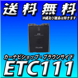 ETC111ǥ󥽡ƥ ECLIPSE ETC˥å ETC111 ƥʬΥ