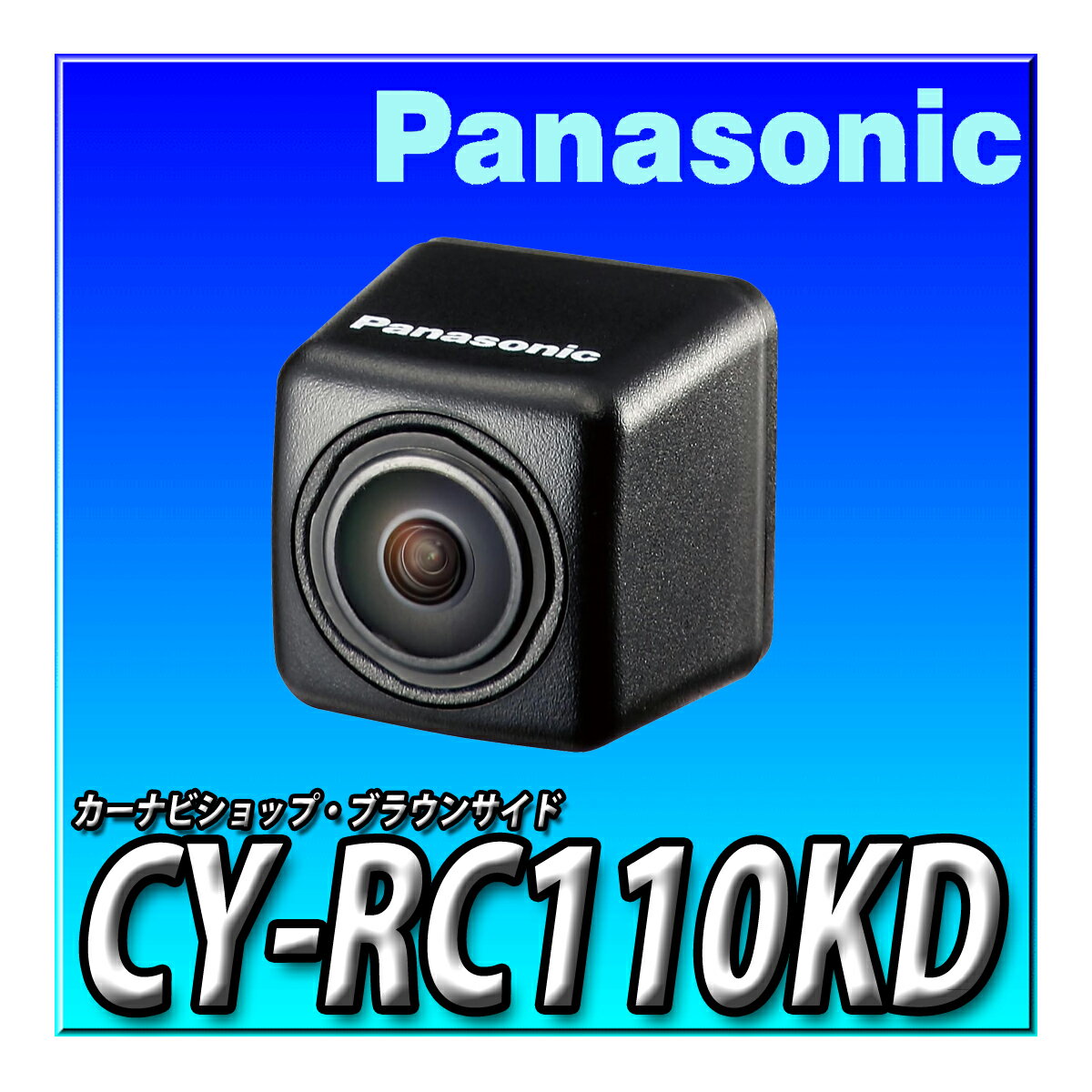 CY-RC110KD вٲǽۥѥʥ˥å(Panasonic) Хå  ⴶ٥ HDRб