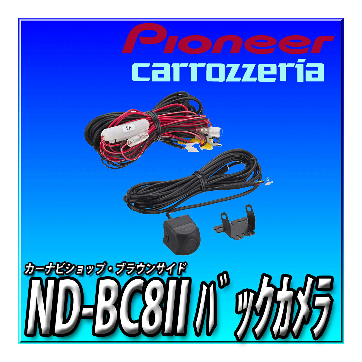 ND-BC8II Pioneer ѥ˥ Хå ND-BC8-2  åĥꥢ