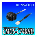 CMOS-C740HD ケンウッド KENWOOD HDリアビューカメラ