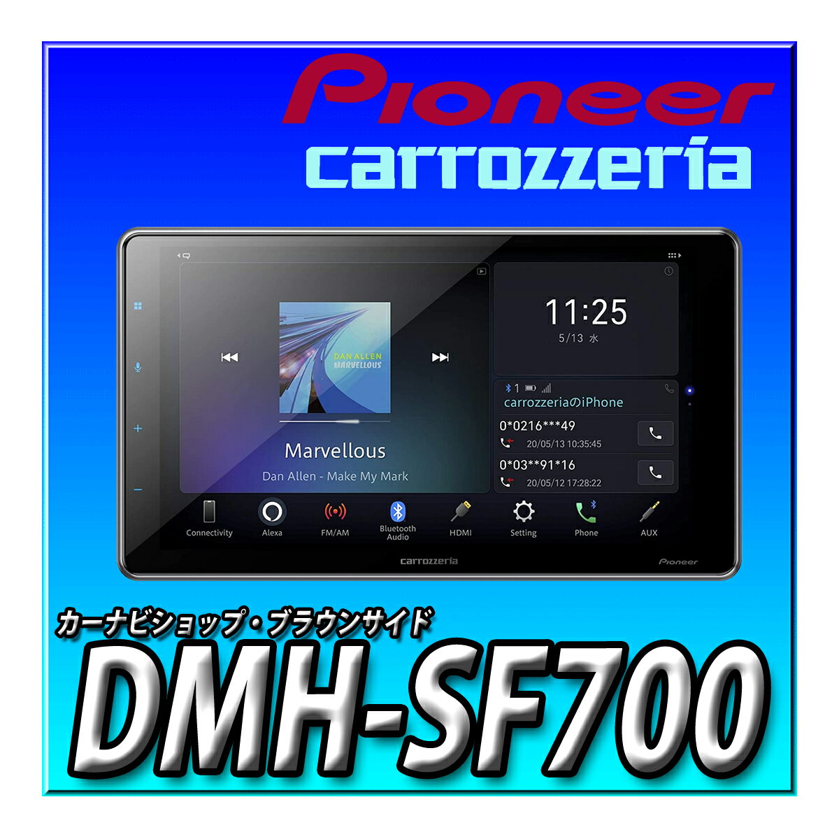 DMH-SF700 Pioneer パイオニア ディスプレイオーディオ 9インチ フローティング 1DIN Amazon Alexa App..