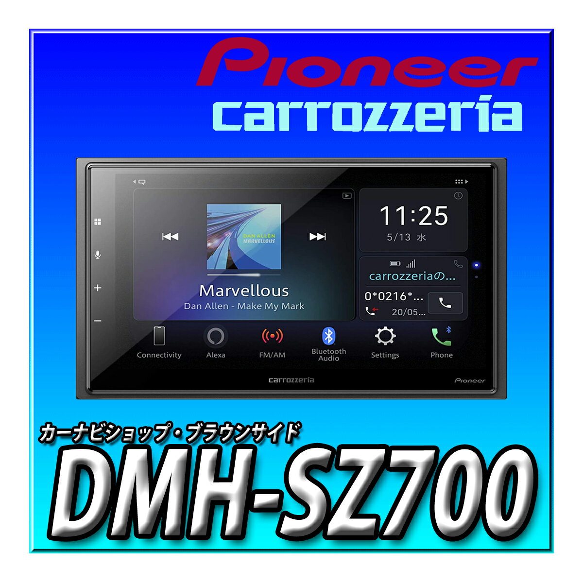 DMH-SZ700 ディスプレイオーディオ 6.8インチ 2DIN Amazon Alexa搭載 AppleCarPlay AndroidAuto カロッ..