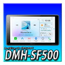 DMH-SF500 9インチ フローティング 1DIN AppleCarPlay AndroidAuto™対応 Bluetooth カロッツェリア　Pioneer パイオニア ディスプレイオーディオ