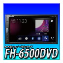 FH-6500DVD 【当日出荷可能】ディスプレイオーディオ6.8インチ 2DIN CD DVD U ...