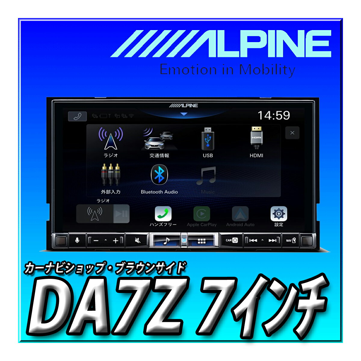 DA7Z アルパイン(ALPINE) 7インチディスプレイオーディオ ワイヤレスAppleCarPlay/AndroidAuto/Buletooth