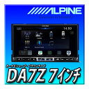 DA7Z ѥ(ALPINE) 7ǥץ쥤ǥ 磻쥹AppleCarPlay/AndroidAuto/Buletooth