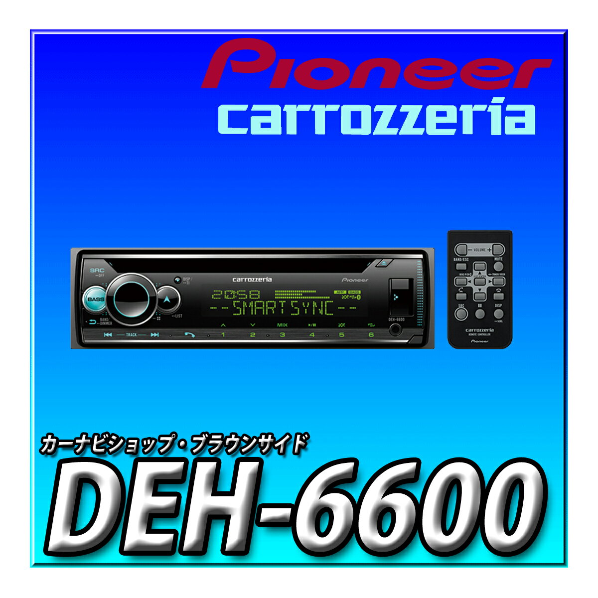 DEH-6600 Pioneer パイオニア オーディオ 1D CD Bluetooth USB iPod iPhone AUX DSP カロッツェリア