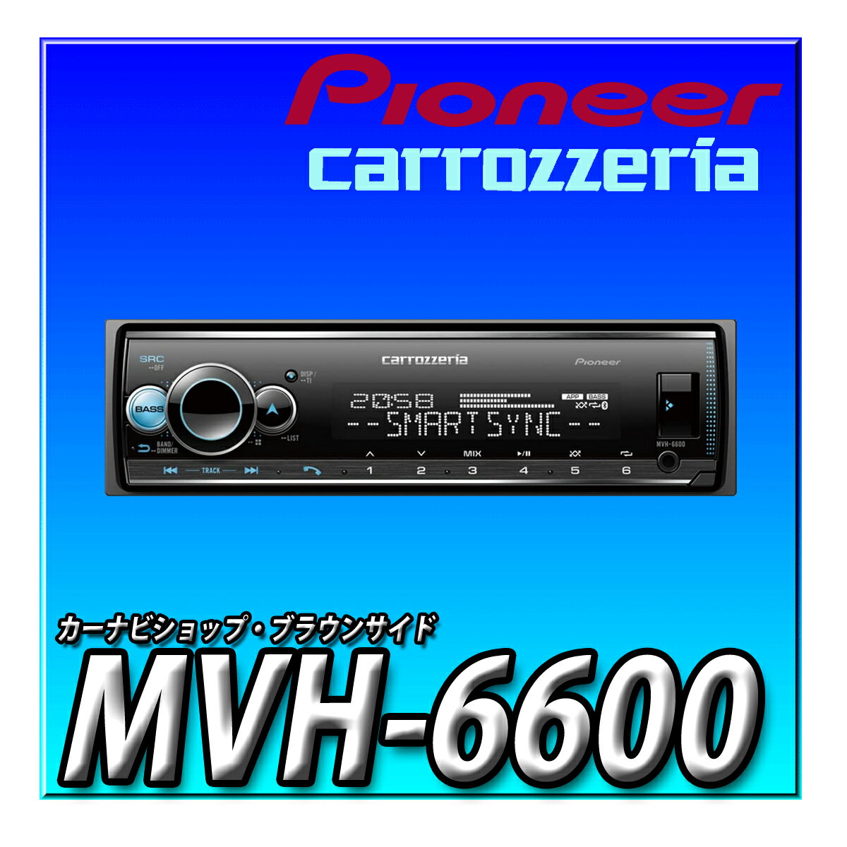 MVH-6600 Pioneer パイオニア オーディオ 1D メカレス Bluetooth USB iPod iPhone AUX DSP カロッツェ..