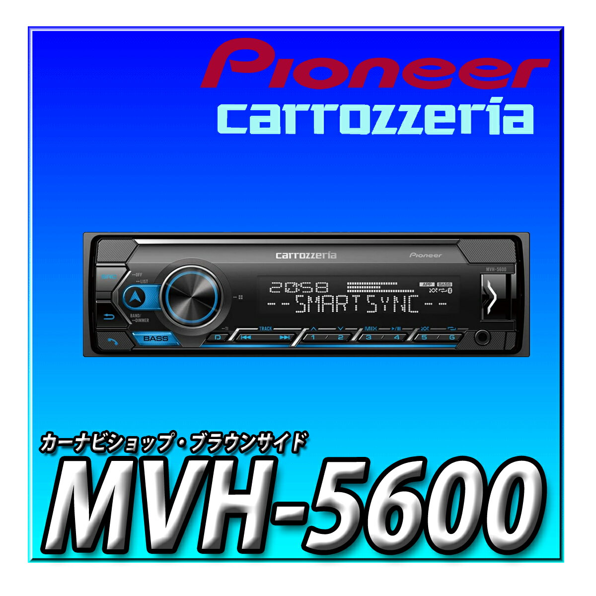 MVH-5600 Pioneer パイオニア オーディオ 1D メカレス Bluetooth USB iPod iPhone AUX DSP カロッツェ..