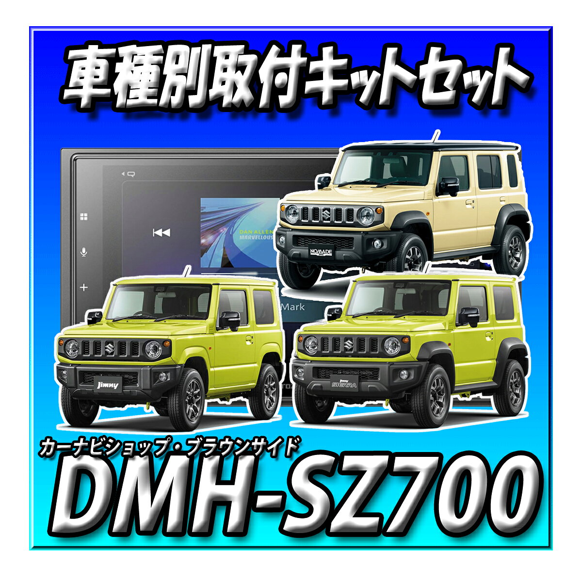 楽天市場】カロッツェリア ナビ ジムニーの通販