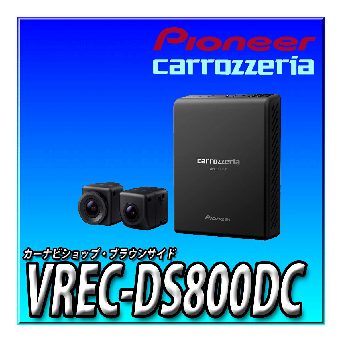 VREC-DS800DC Pioneer ѥ˥ ɥ饤֥쥳 2 200 եHD ִƻ ʥϢư Ϣ³...