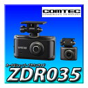 ZDR035 コムテック 前後2カメラ ドライブレコーダー 前後200万画素 FullHD GPS 後続車両接近お知らせ機能 安全運転支援機能搭載 常時録画 衝撃録画