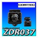 ZDR037 コムテック ドライブレコーダー 360度全方位+リヤカメラ搭載 800万画素 STAR ...