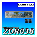 ZDR038 コムテックドライブレコーダー 前後2カメラ デジタルインナーミラー 前後200万画素  ...