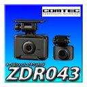 ZDR043 コムテック ドライブレコーダー 前後2カメラ 前後200万画素 Full HD GPS ...