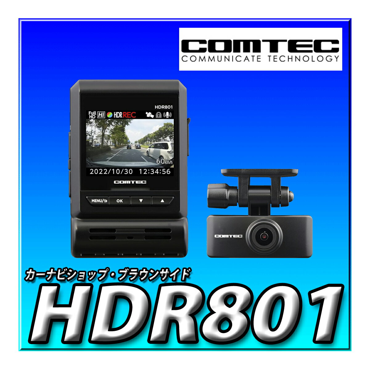 HDR801 コムテック 車用 ドライブレコーダー 前後2カメラ 新映像補正機能「Recolize」 ...