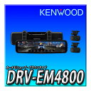 DRV-EM4800 ケンウッド ドライブレコーダー ミラー型 デジタルミラー搭載 IPS液晶 前後 ...