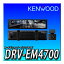 DRV-EM4700 ケンウッド ドライブレコーダー rear DRV-ミラー型 デジタルミラー搭載 IPS液晶 前後高感度..