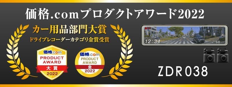 ZDR038 ����ƥå��ɥ饤�֥쥳������ ����2����� �ǥ����륤��ʡ��ߥ顼 ����200������ FullHD GPS��� ��³��ξ�ܶ� ������ž�ٱ� ���Ͽ�� �׷�Ͽ��