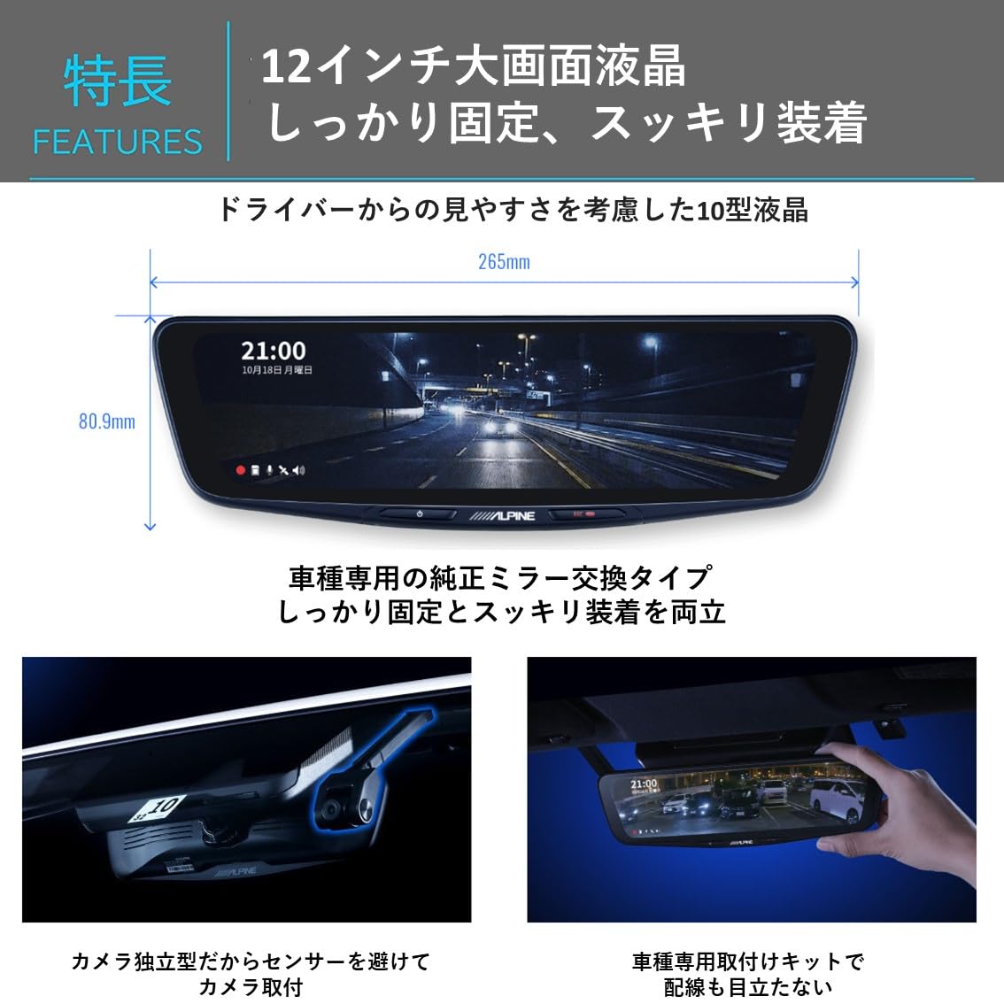 DVR-DM1200A-IC ����ѥ���(ALPINE) �ɥ饤�֥쥳��������� 12������ǥ�����ߥ顼(�����ߥ顼�򴹥�����/����ꥢ�����)�ڼ��ե��å������