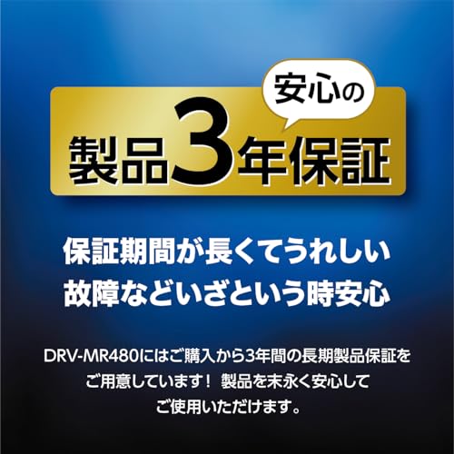 DRV-MR480 ���󥦥å�(KENWOOD) �ɥ饤�֥쥳������ ���廣���б�2����� �¿�������3ǯ�ݾ� ����2�����ˡ�HDR����ܤ� �֥�å�