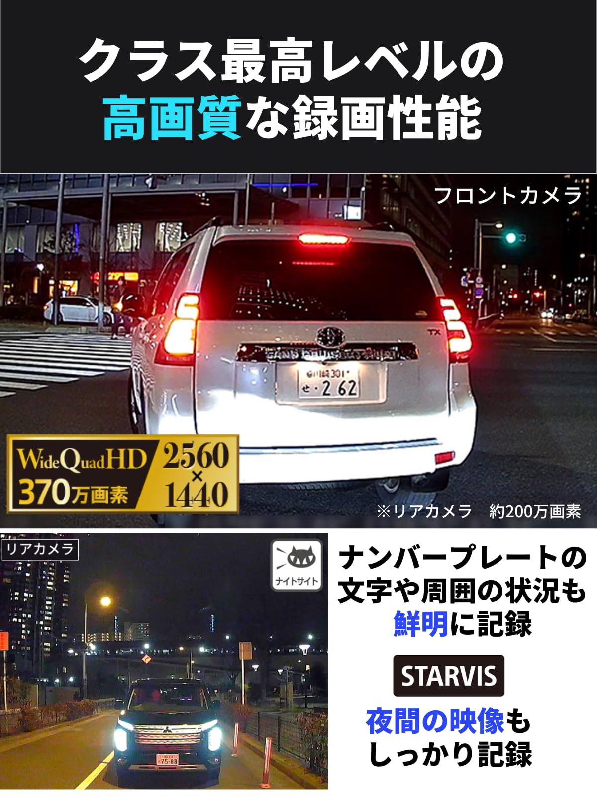 VREC-DH301D �ѥ����˥� �ɥ饤�֥쥳������ 2����� ��370������ ��200������ 3����� ��WQHD ��ե�HD ��ִƻ��б� ���Ͽ�� (32GB) �����åĥ��ꥢ