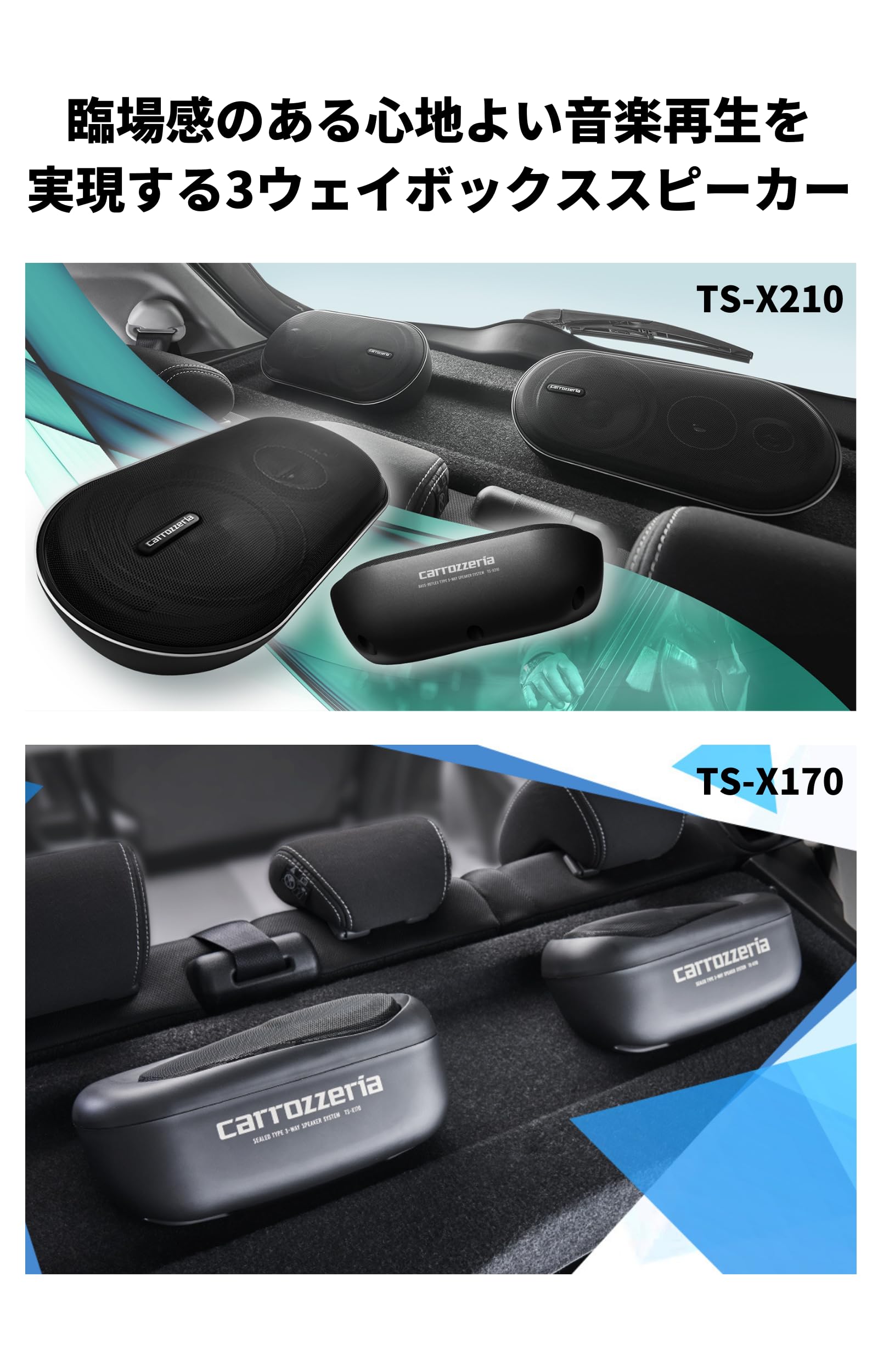 TS-X210 Pioneer ���ԡ����� �ܥå������ԡ����� 3������ �����åĥ��ꥢ