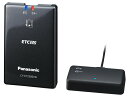 CY-ET2500VD 新品未開封 送料無料 パナソニック ETC2.0車載器 アンテナ分離型 (DSRC) 新セキュリティ対応 Panasonic