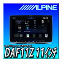 【6点セット販売】DAF11Z+プラド150系取付キット一式+純正バックカメラ変換アダプター一式+小物入れ ディスプレイオーディオ11インチ