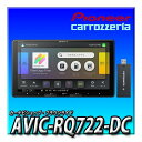 AVIC-RQ722-DC 新型 車種別取付キットやオプション品とのセットでのお見積りや新規出品も可能です 9インチ カーナビ 楽ナビ 2025年